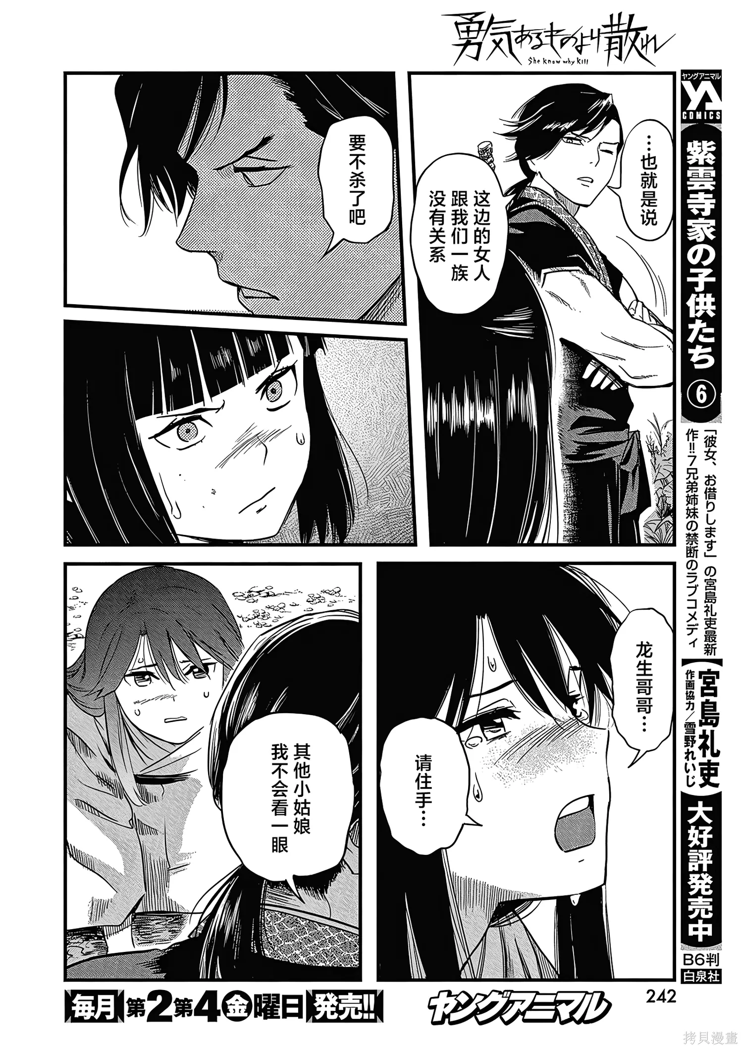 第45页