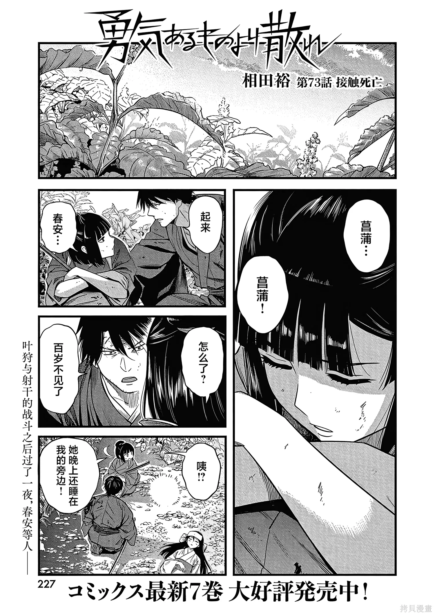 第0页