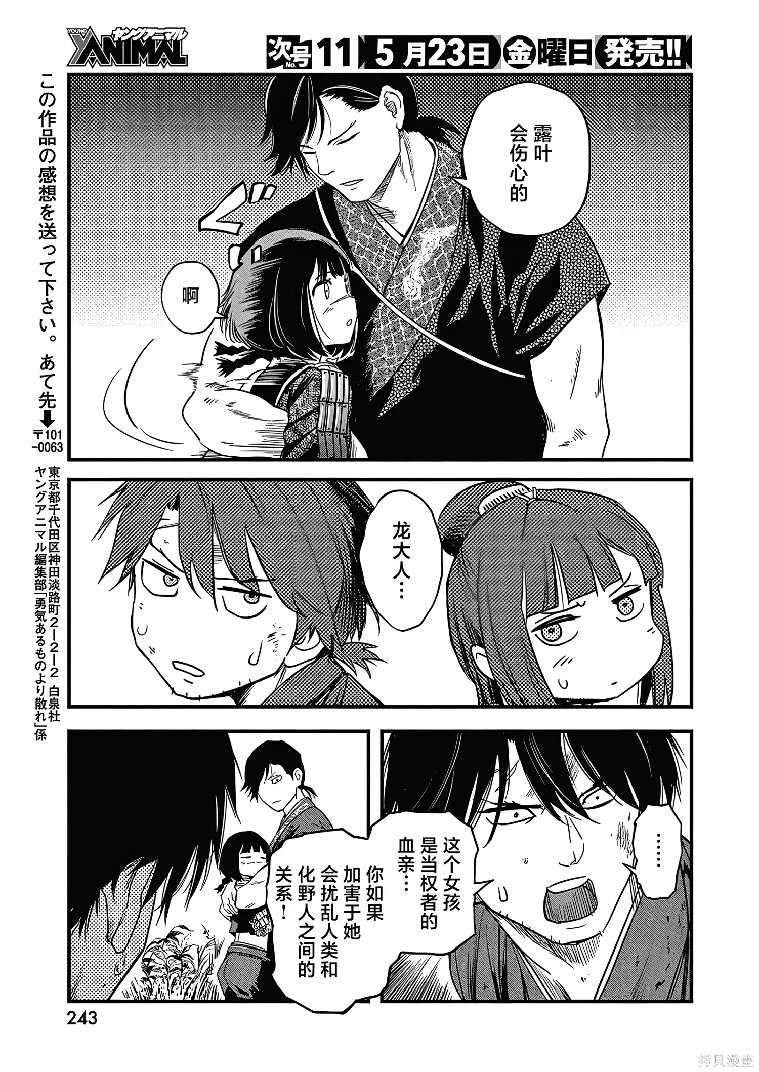 第48页