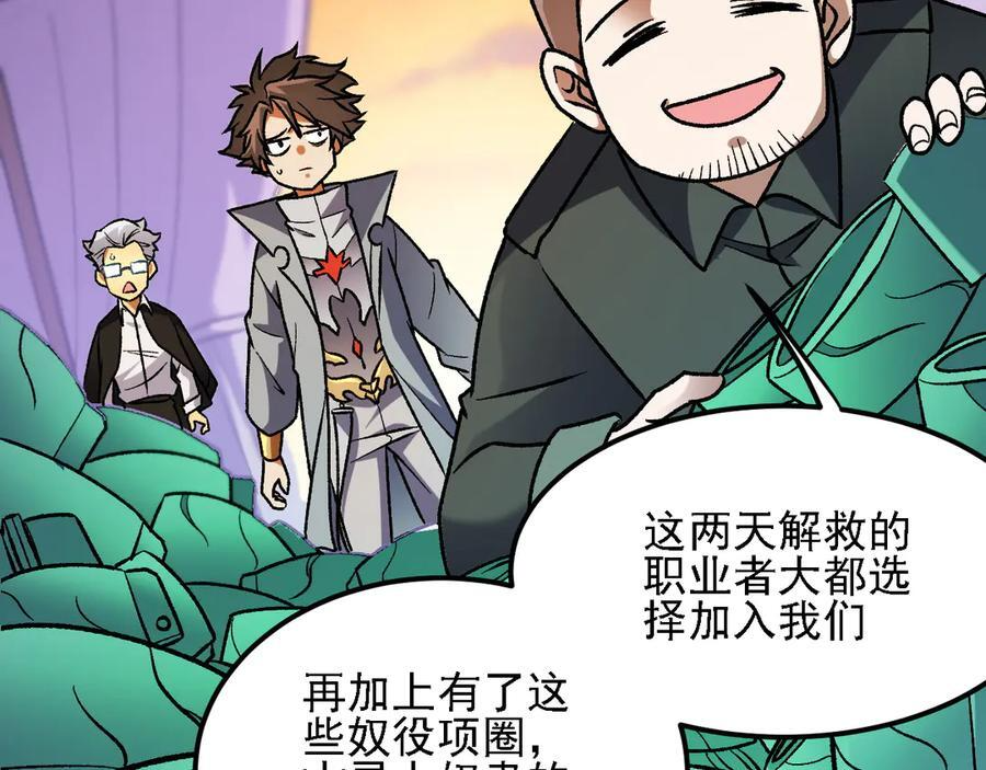 第210页