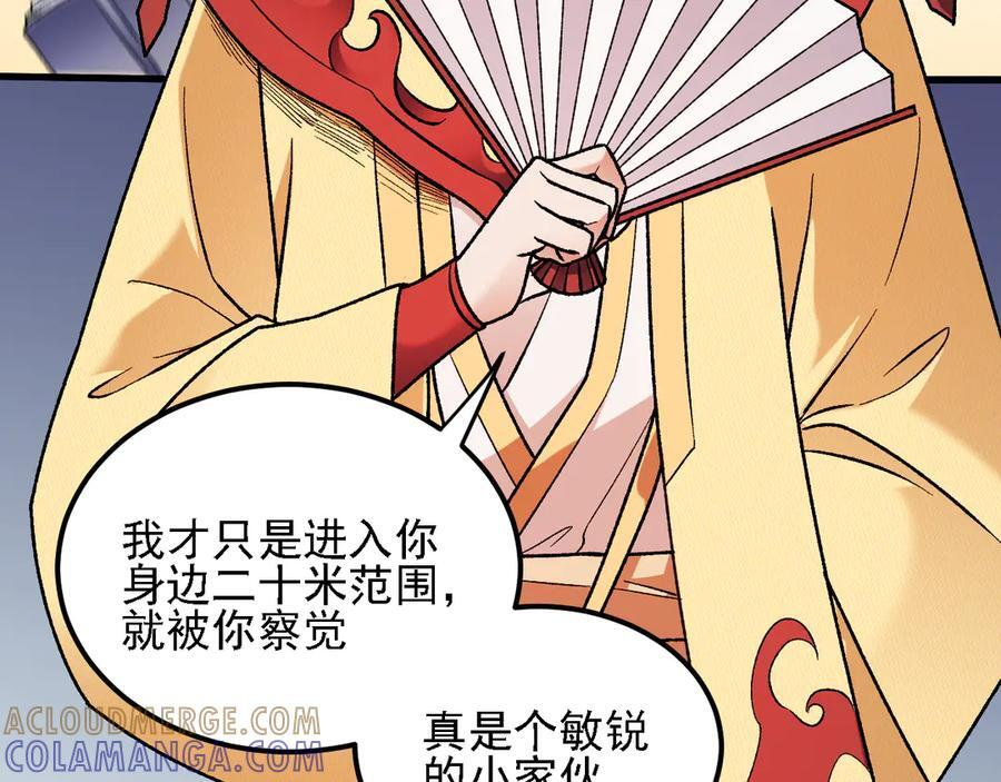 第348页
