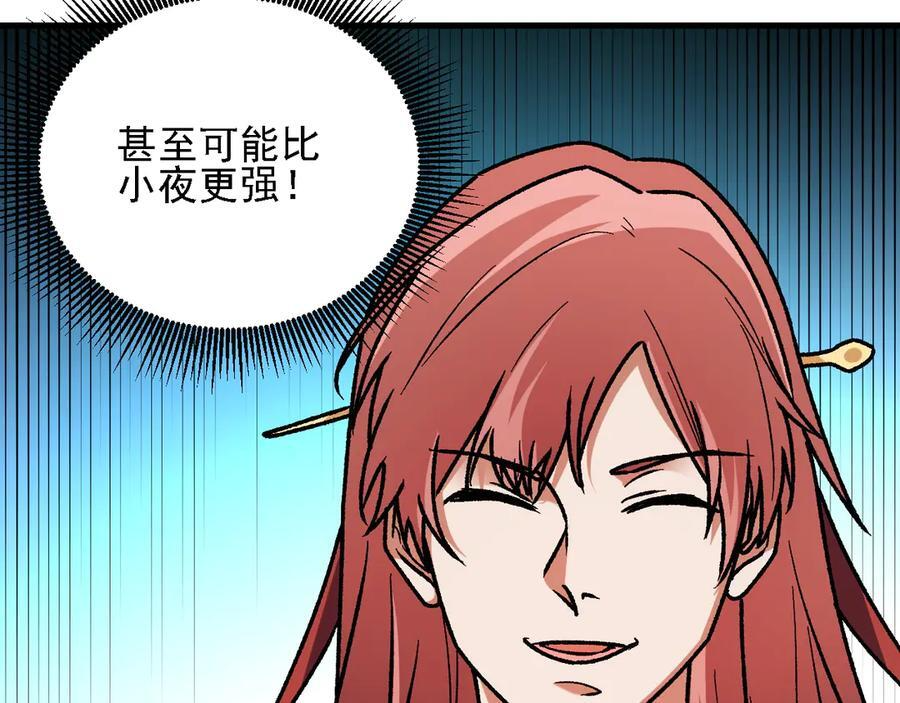 第363页
