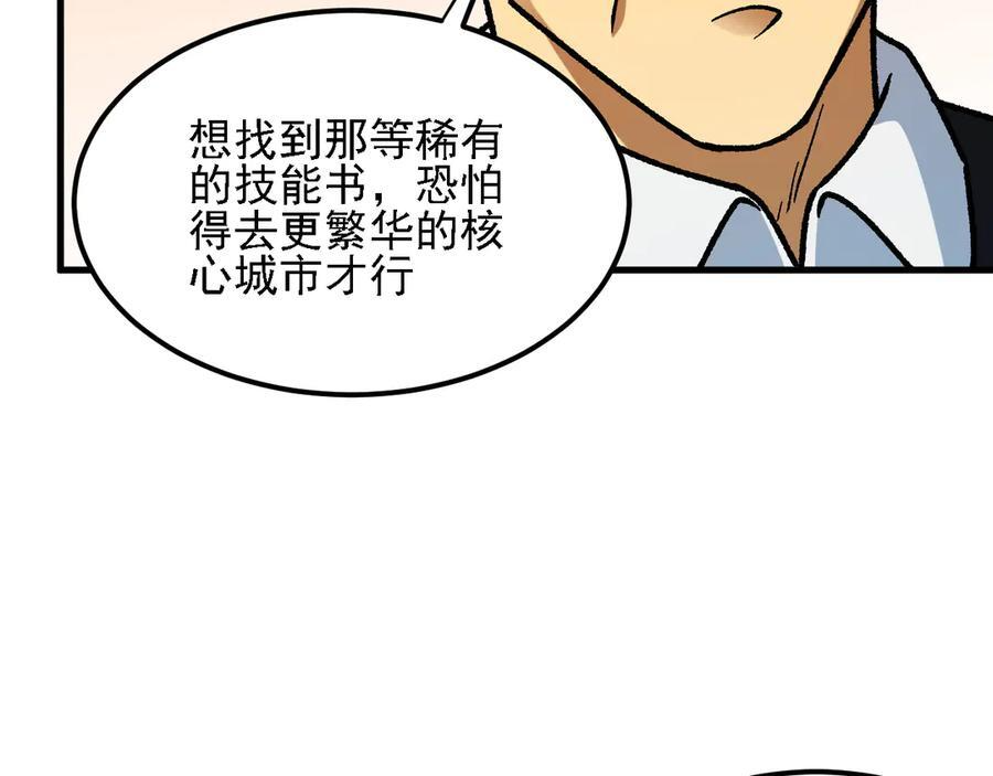 第231页