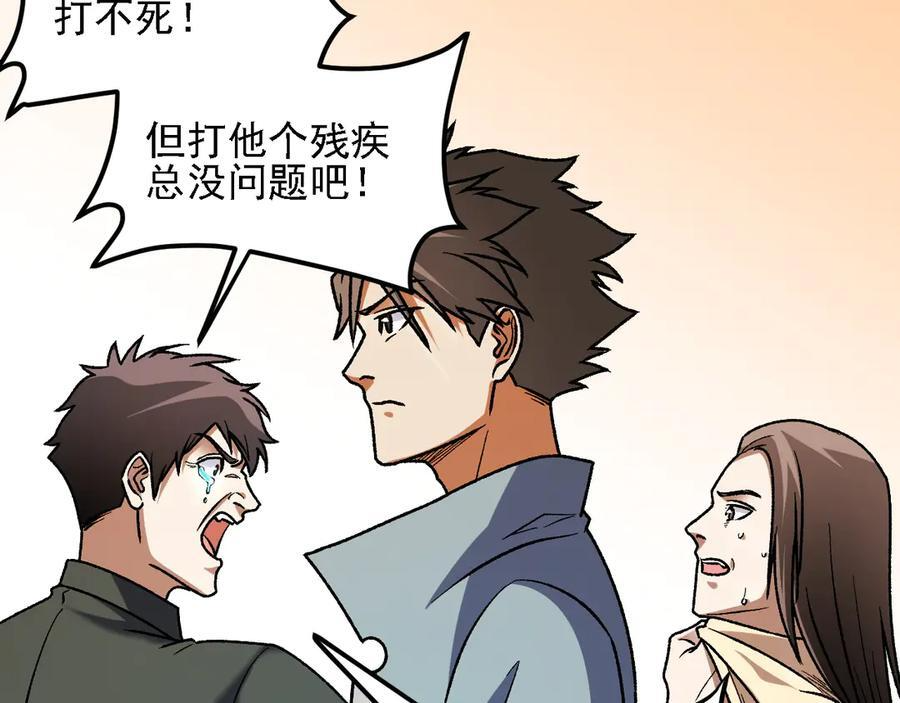 第270页