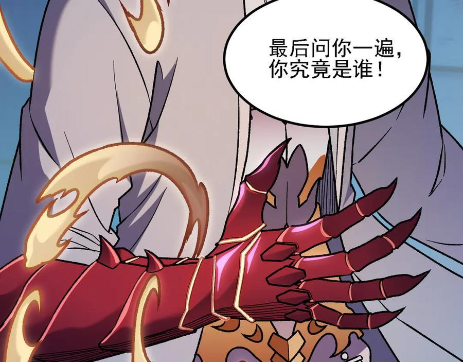 第381页