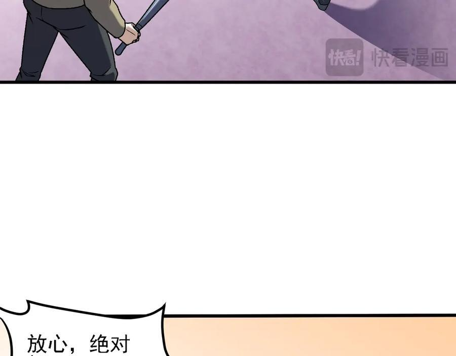 第267页