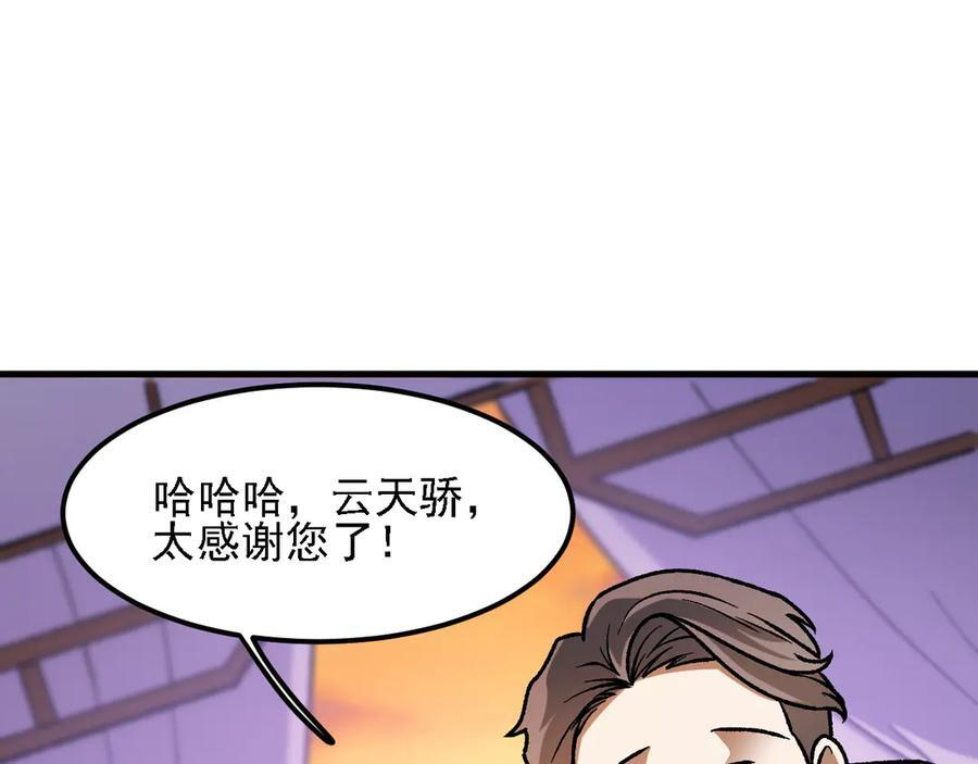 第207页