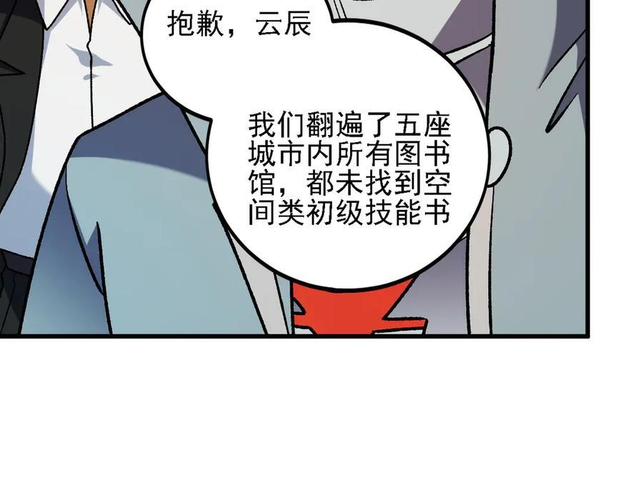 第225页