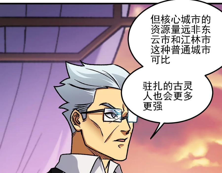 第234页