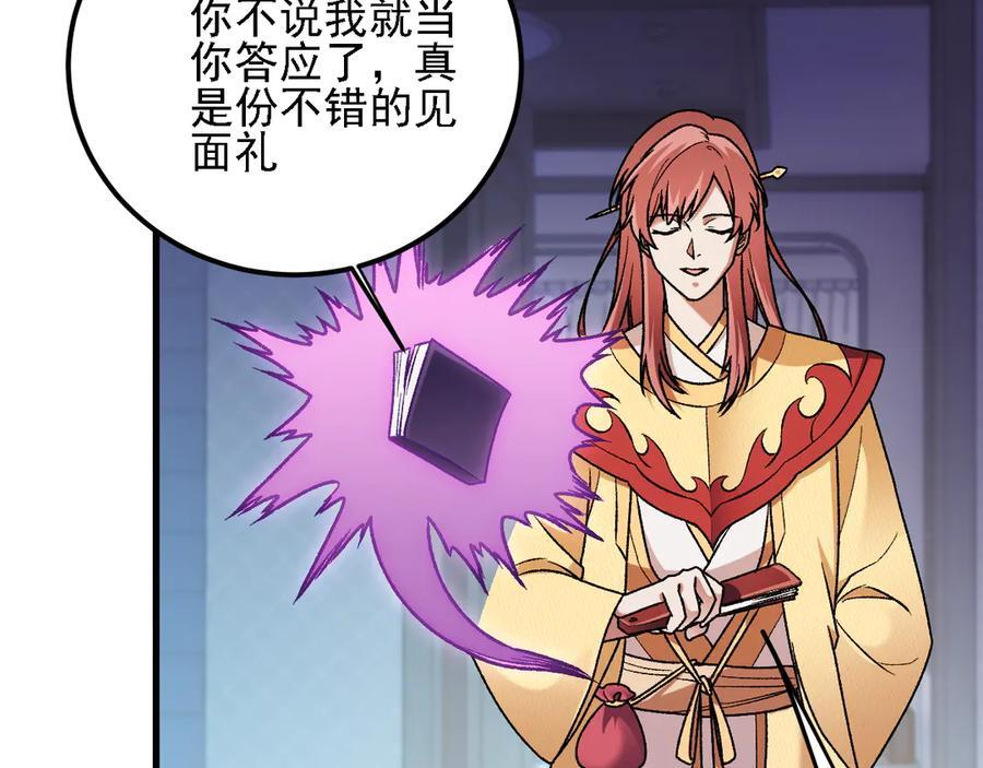第390页