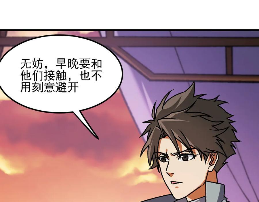 第243页