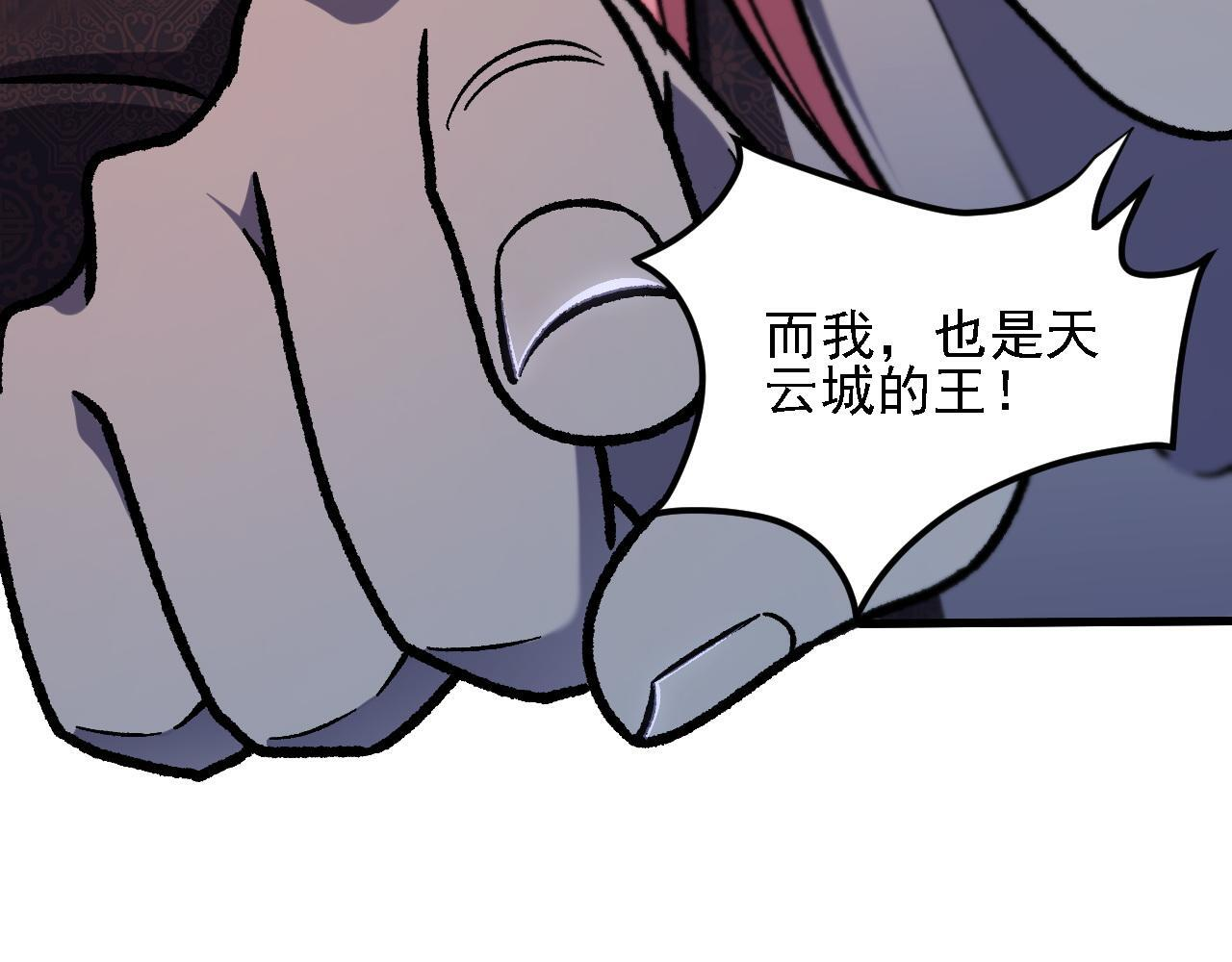 第240页