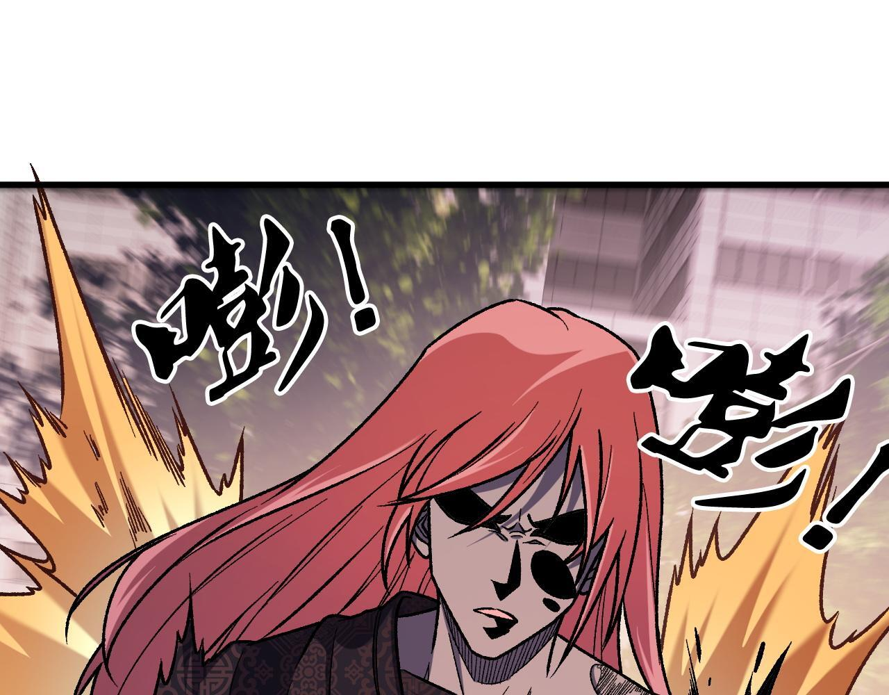 第210页