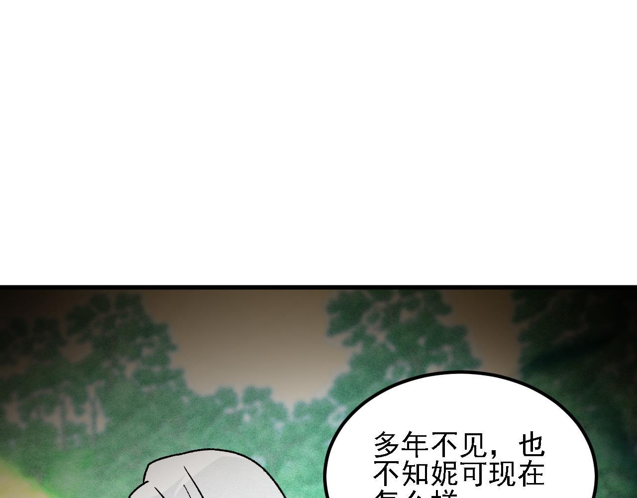 第363页