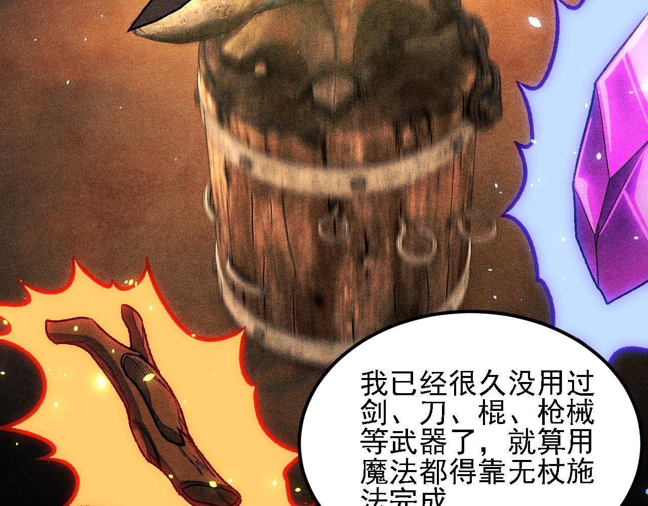 第291页