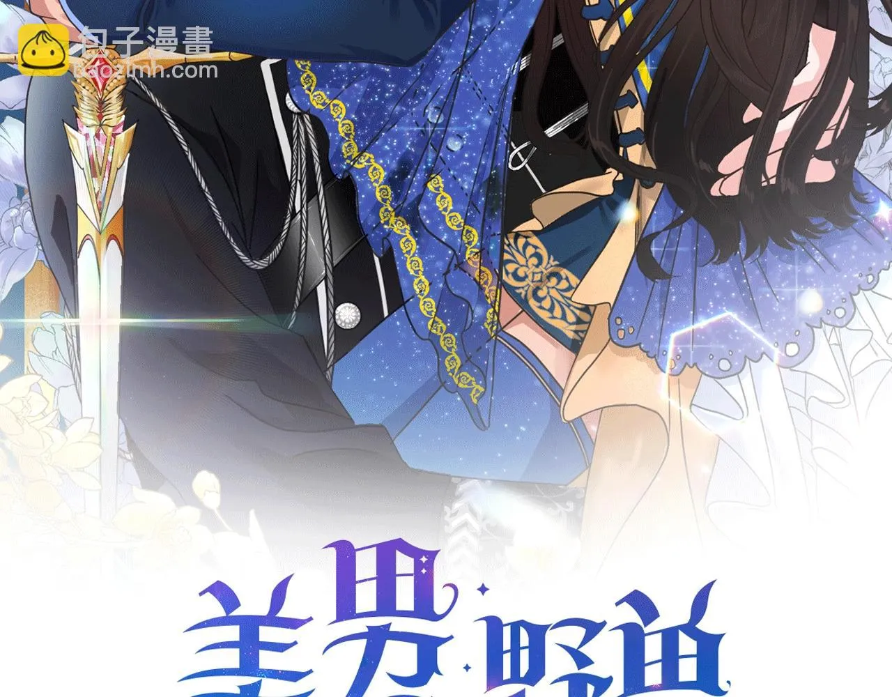 第3页