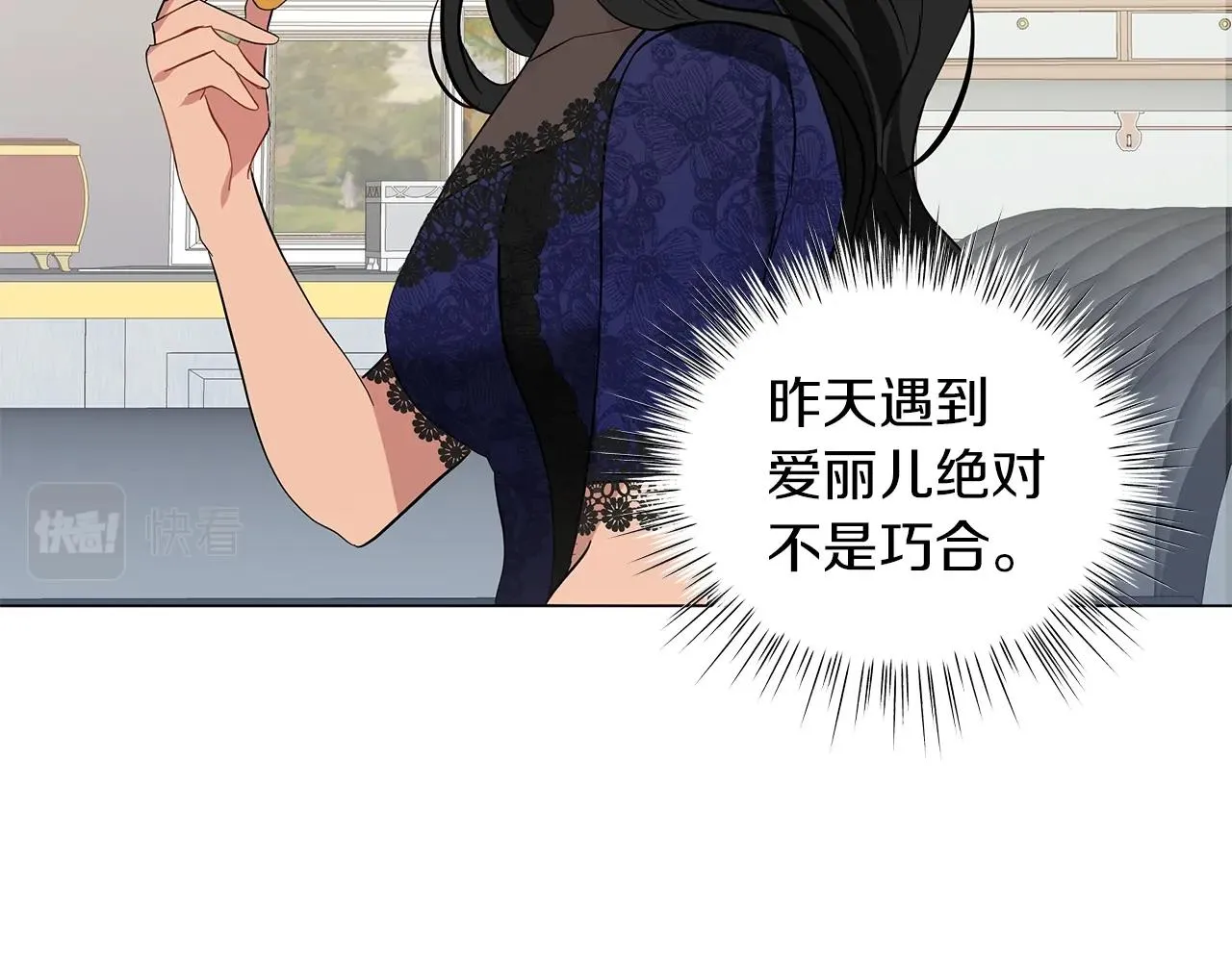 第207页