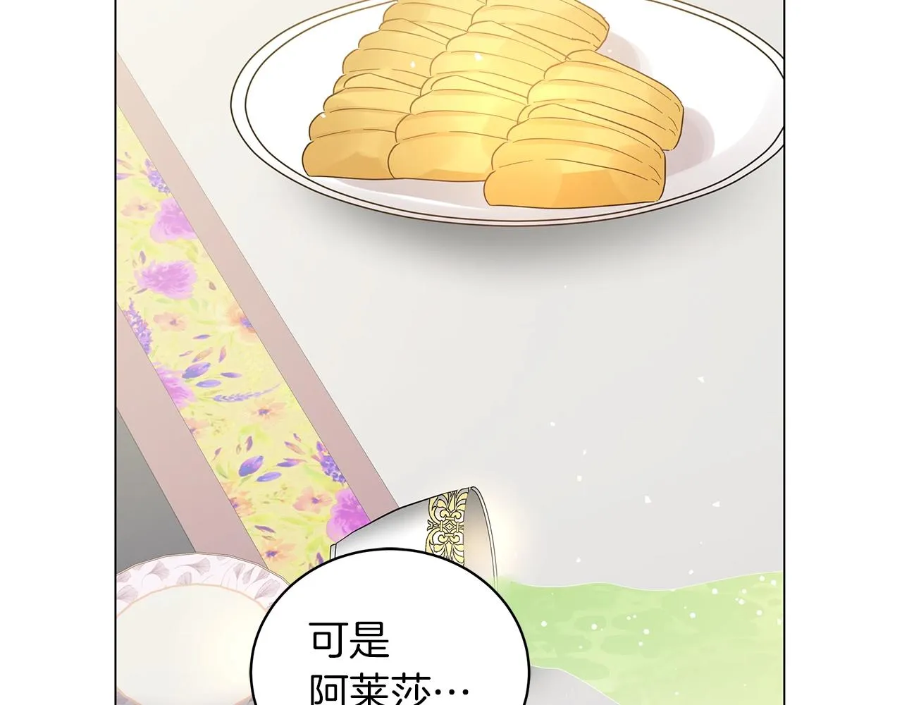 第525页