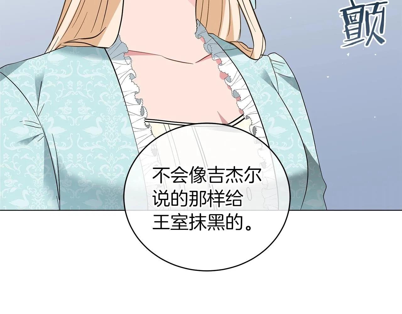 第198页