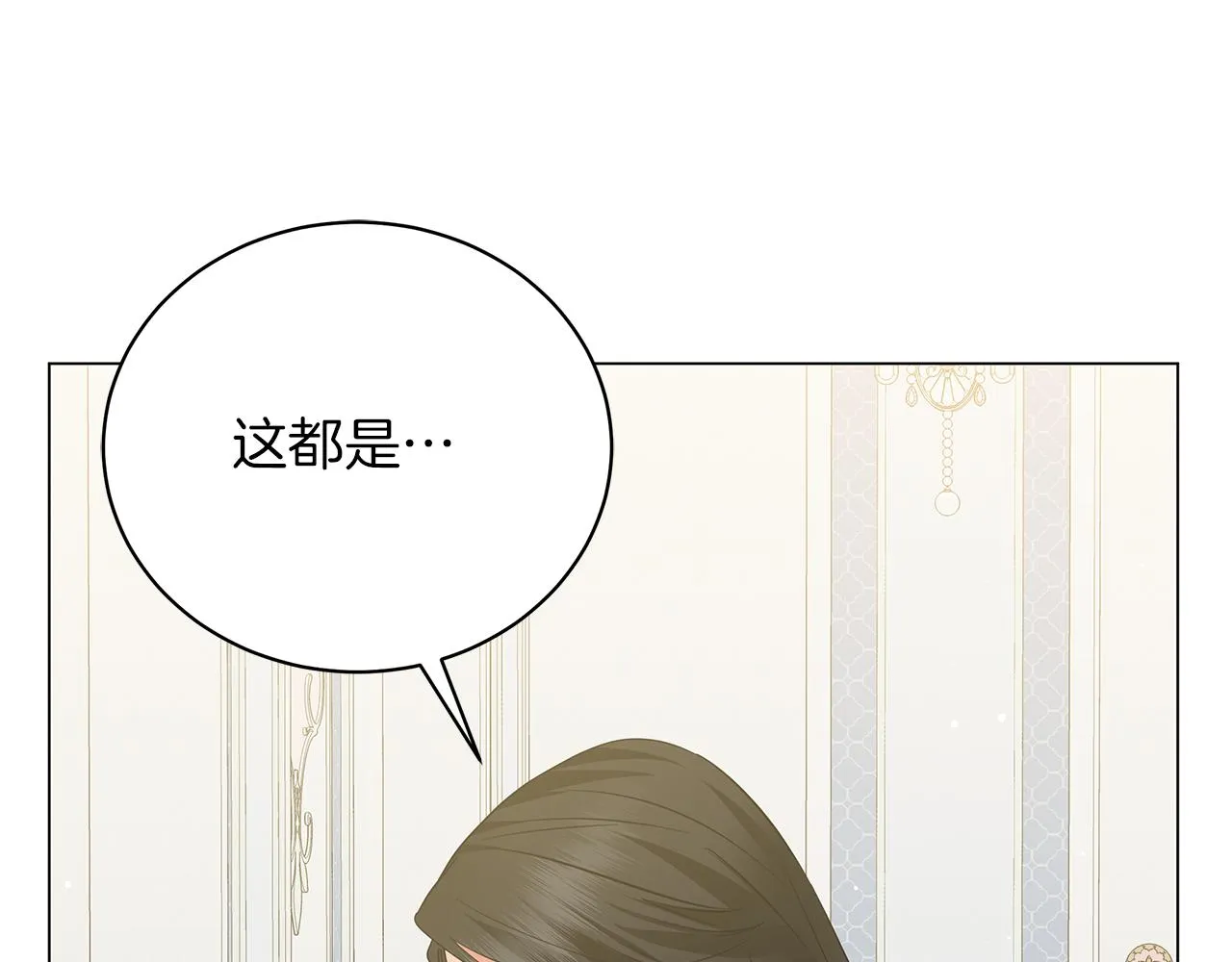 第738页