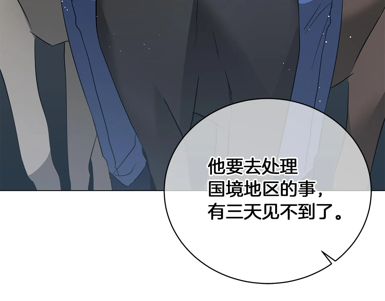 第606页