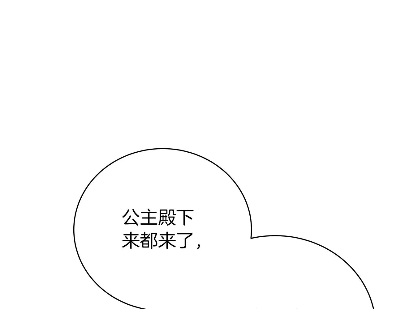 第348页