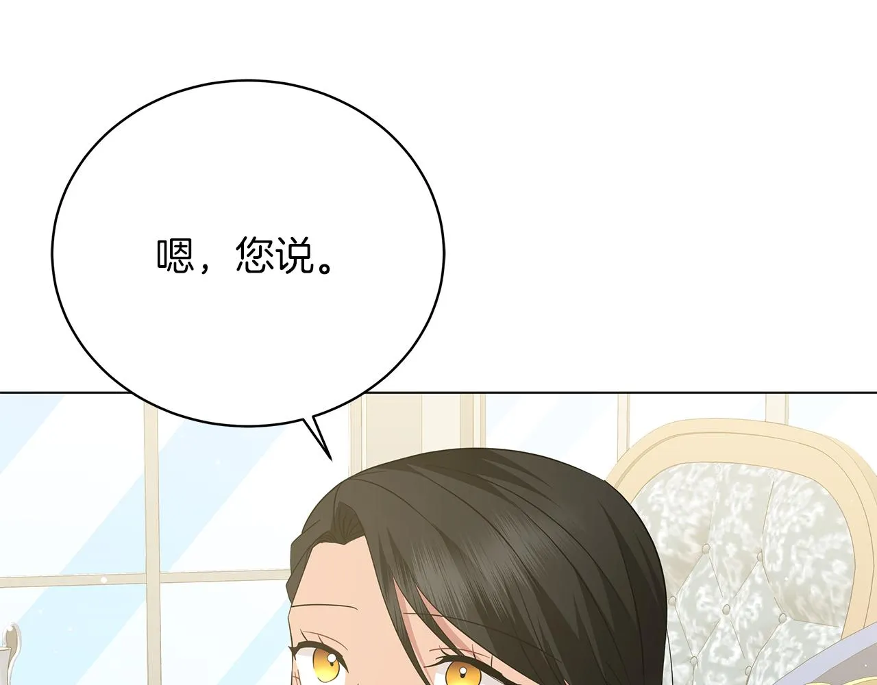 第267页