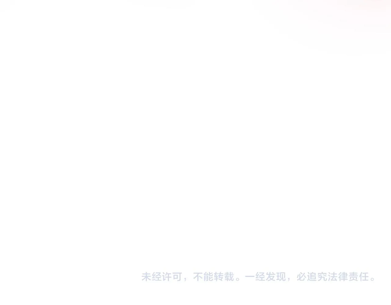 第786页