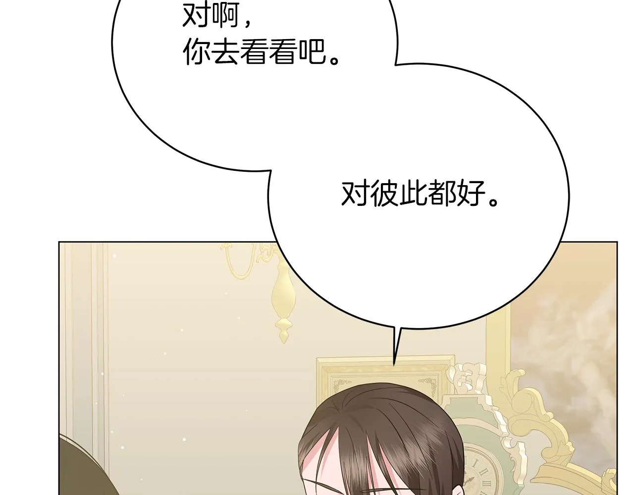 第363页