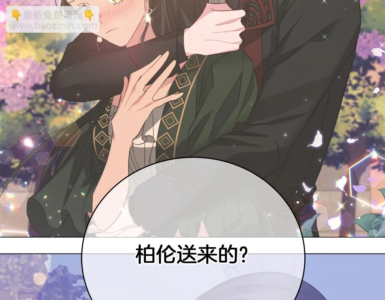第753页