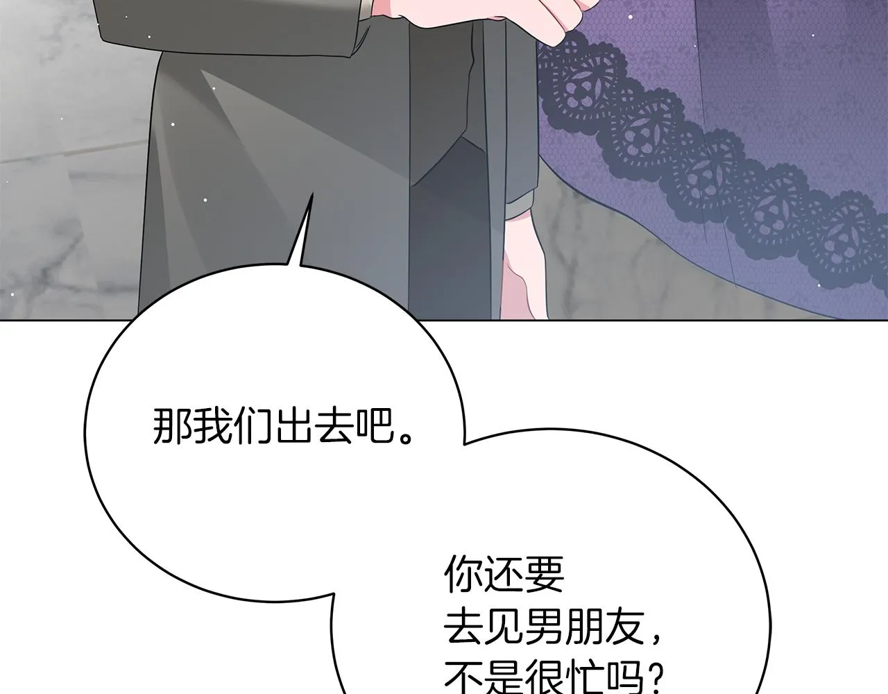 第567页