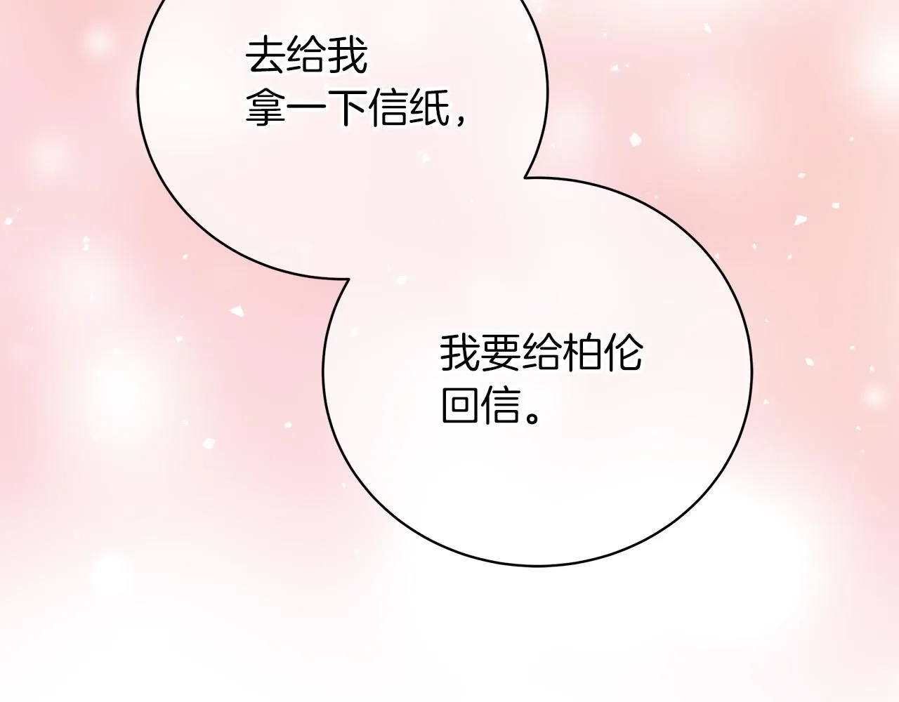 第783页