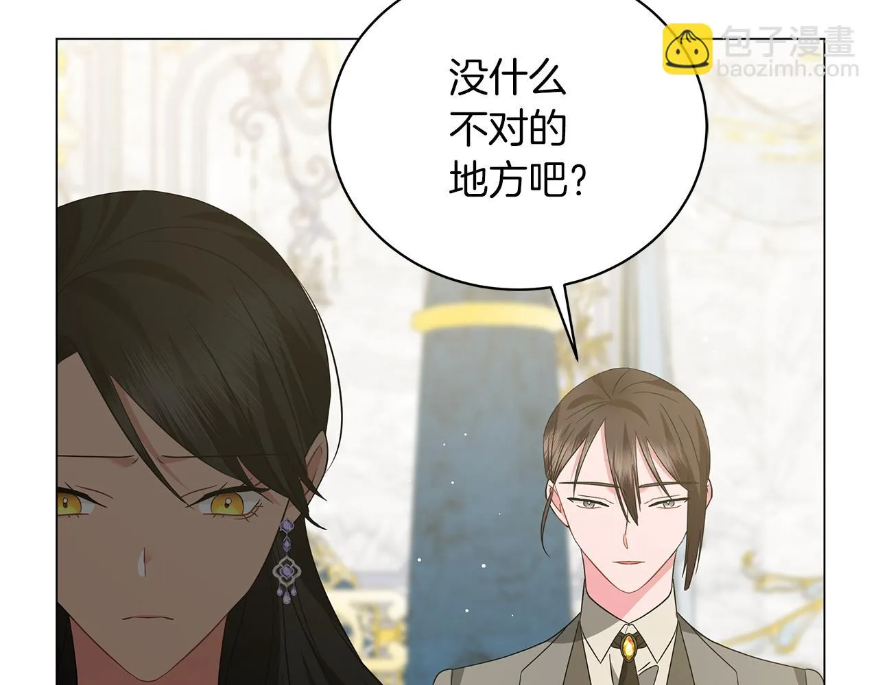 第543页