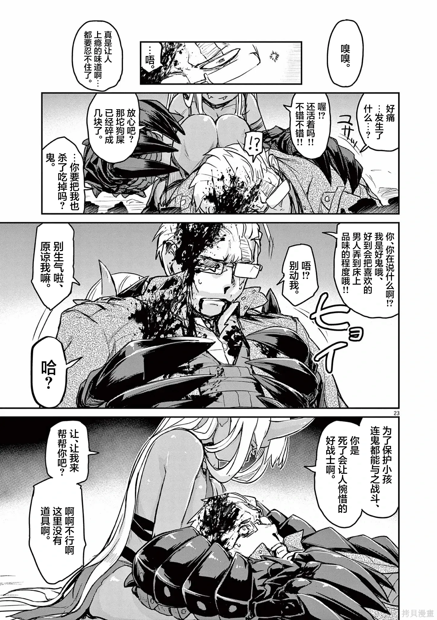 第66页