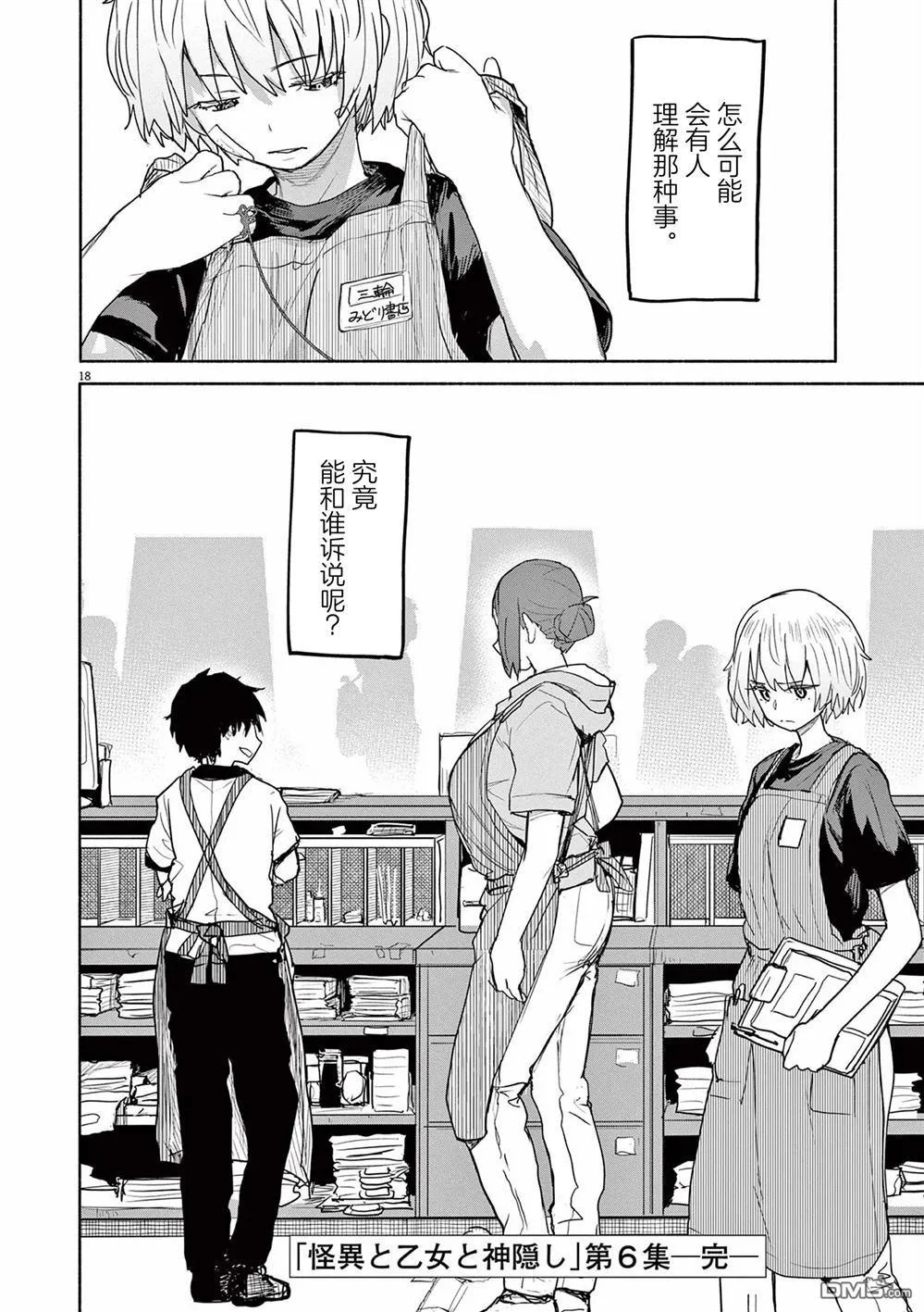 第48页
