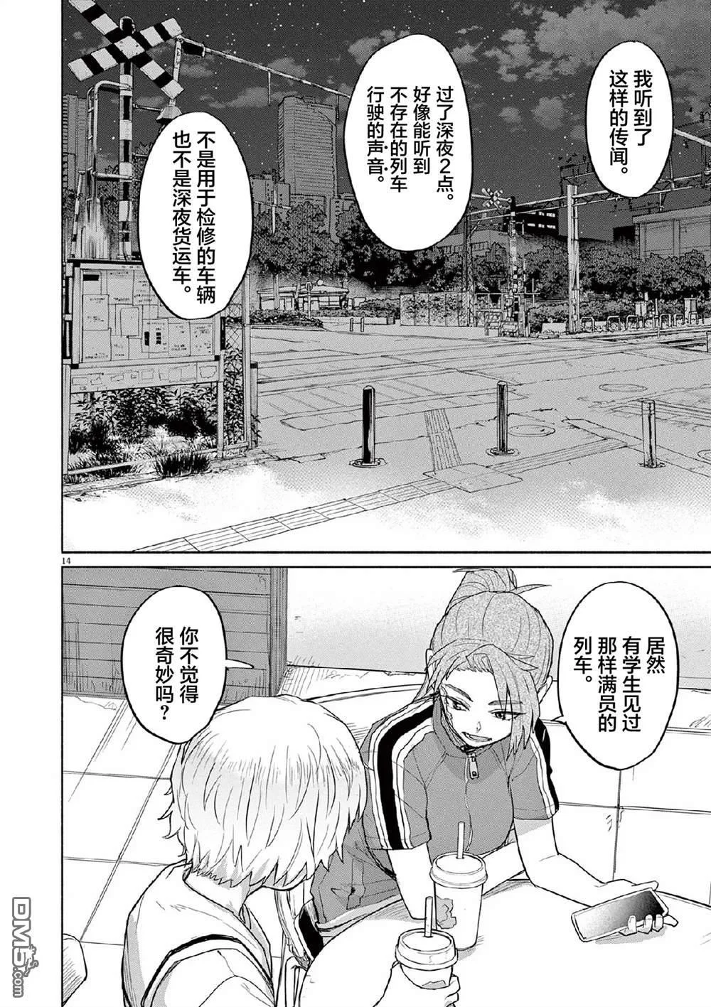 第39页