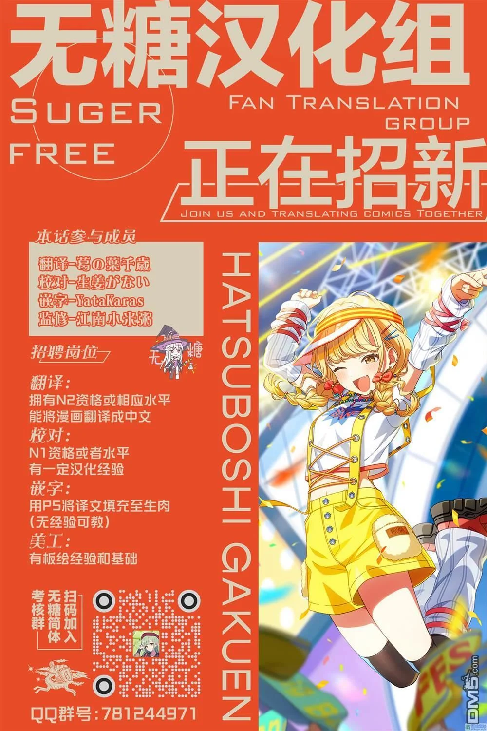 第48页
