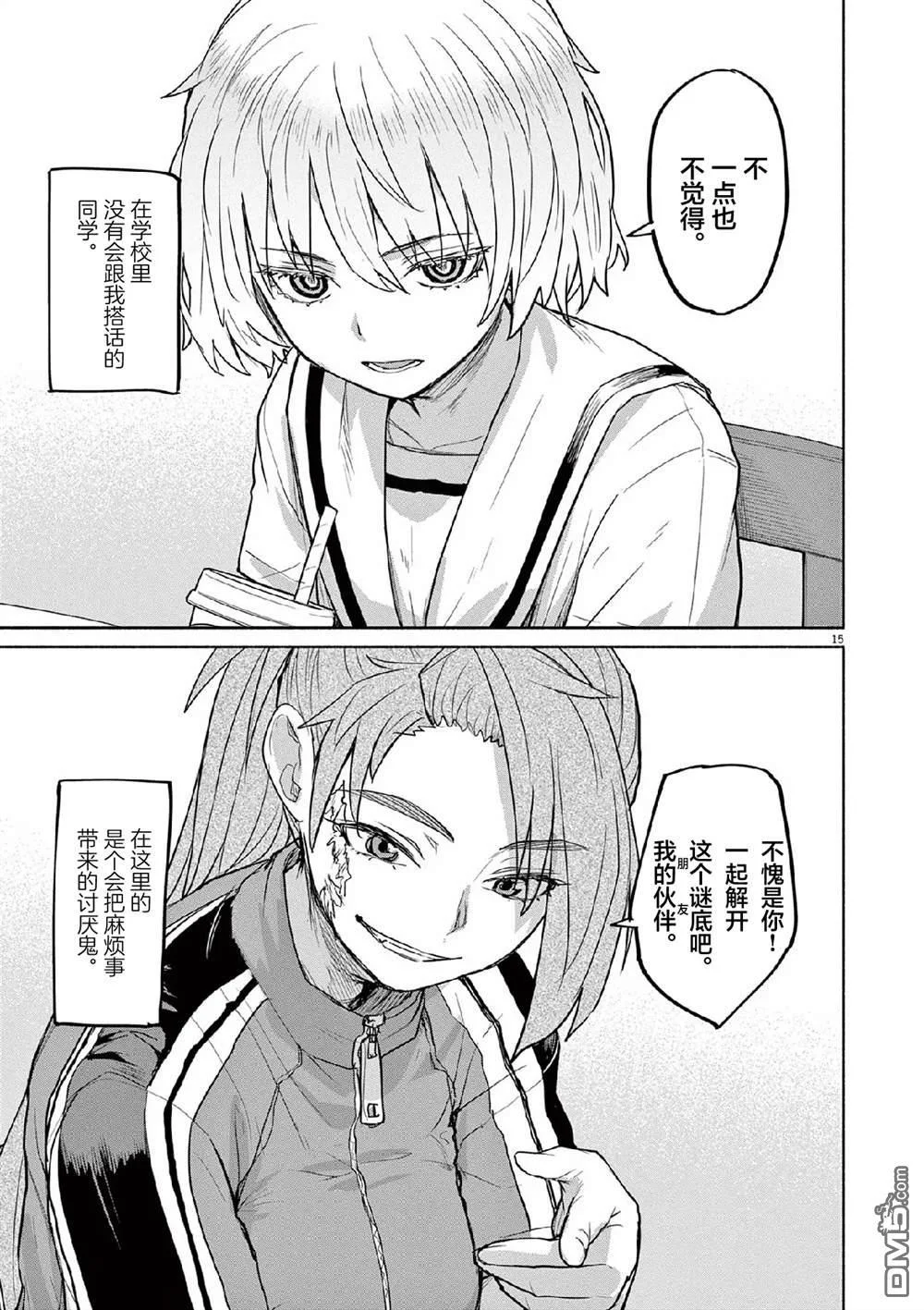 第42页
