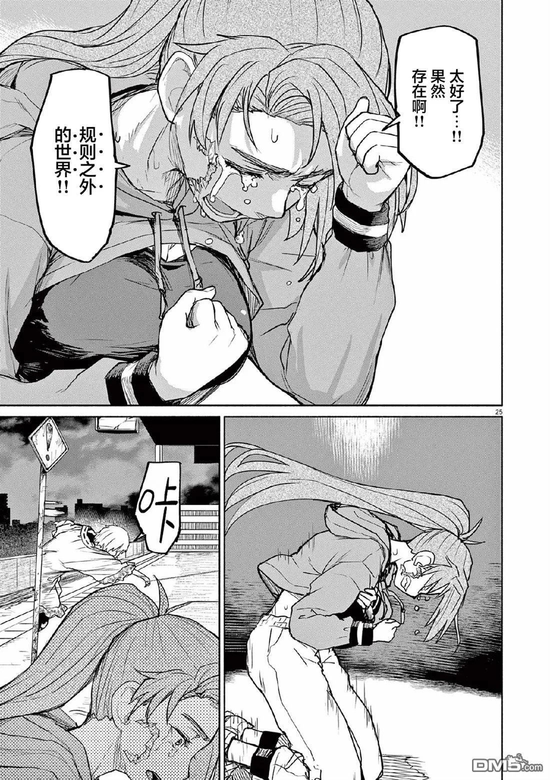 第72页