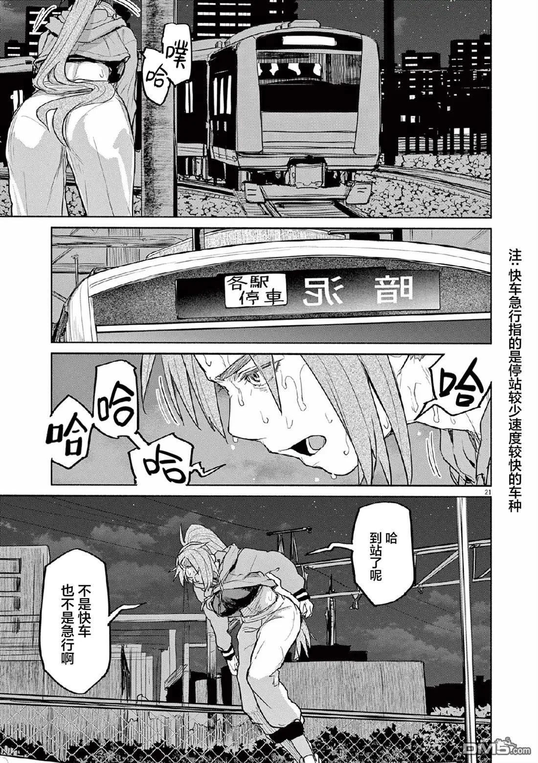 第60页