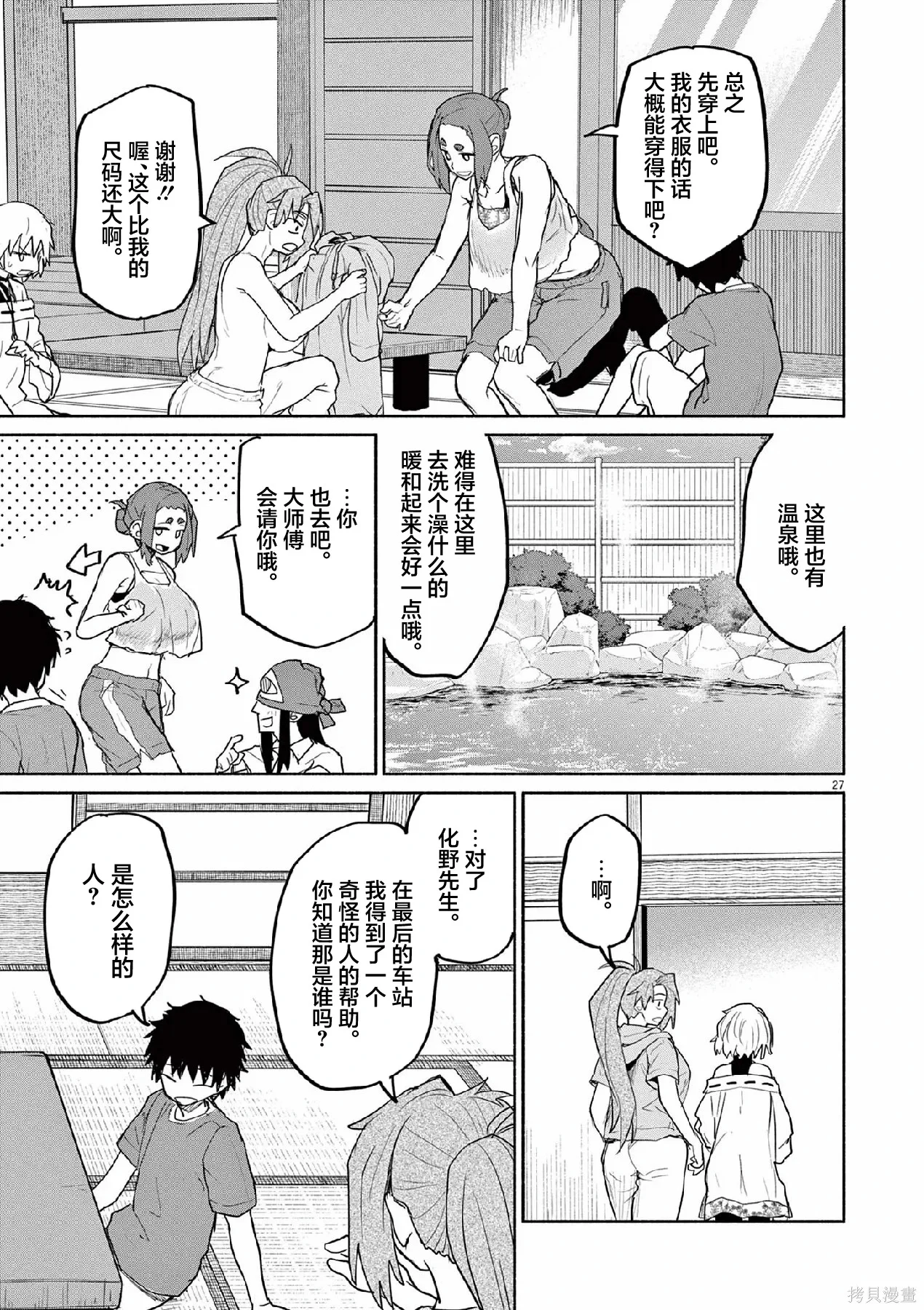 第78页