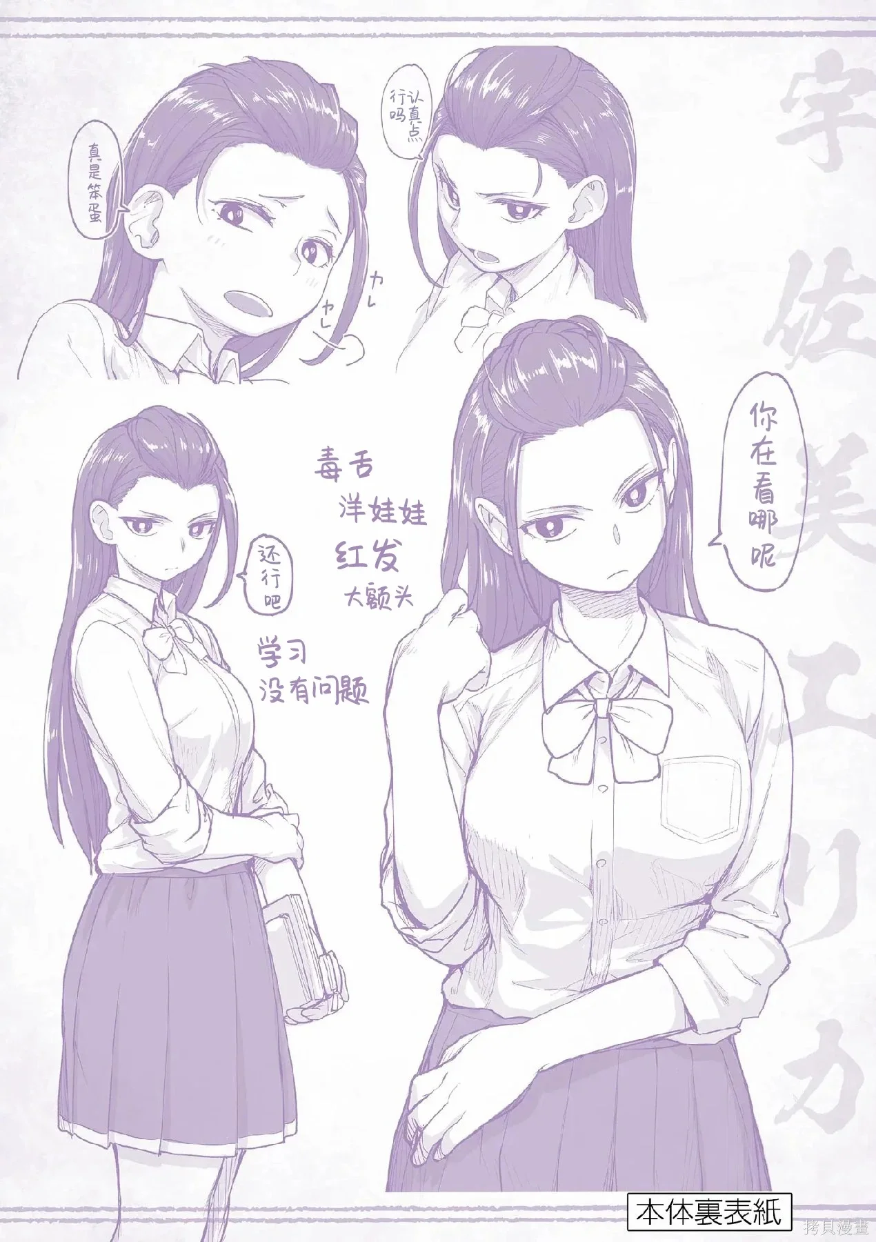 第114页