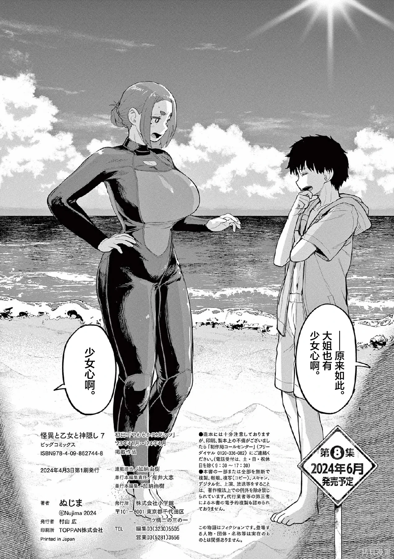 第99页