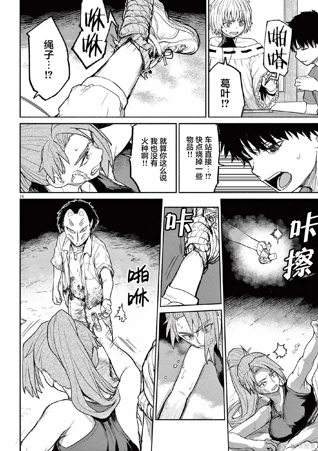 第45页