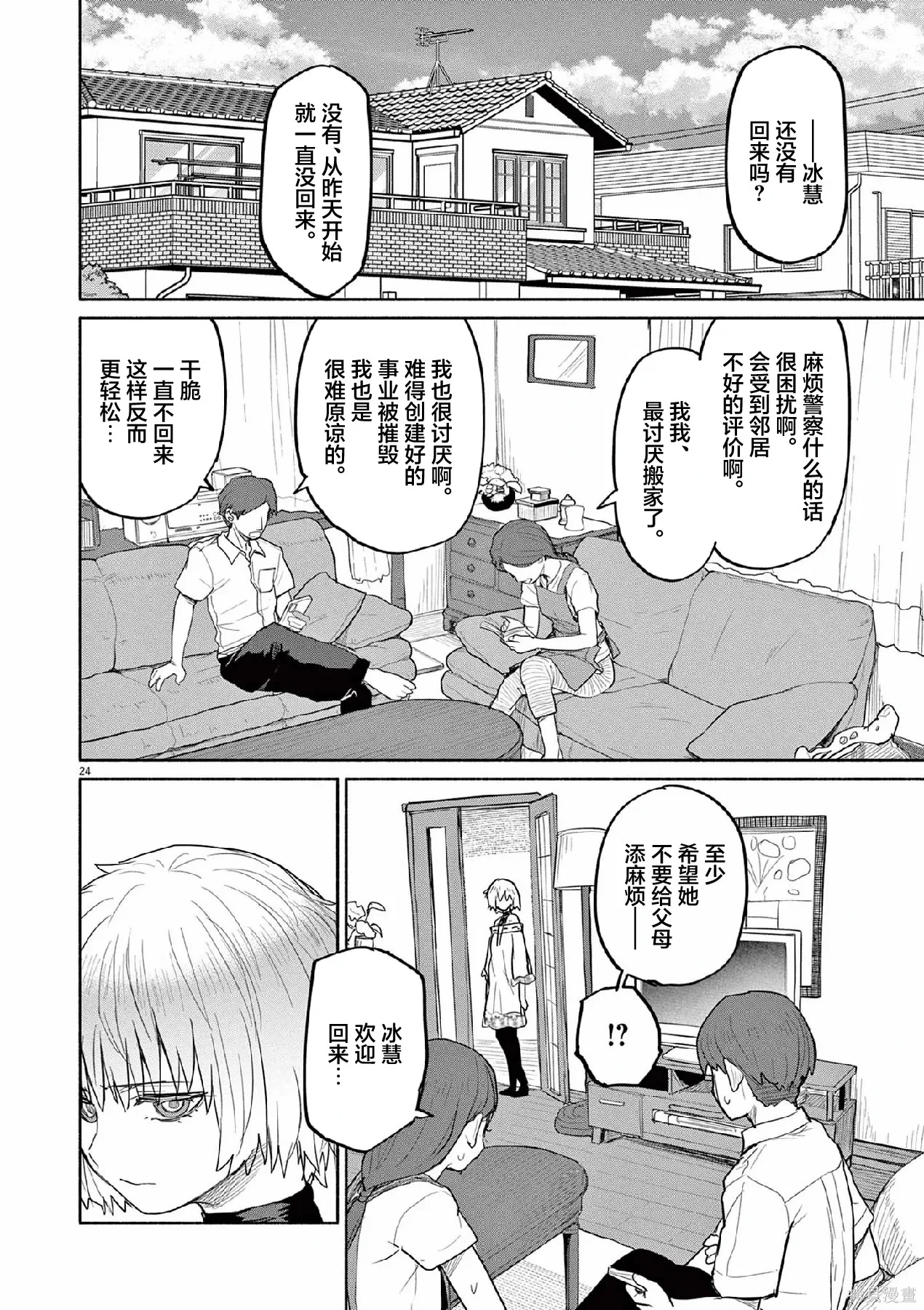 第75页