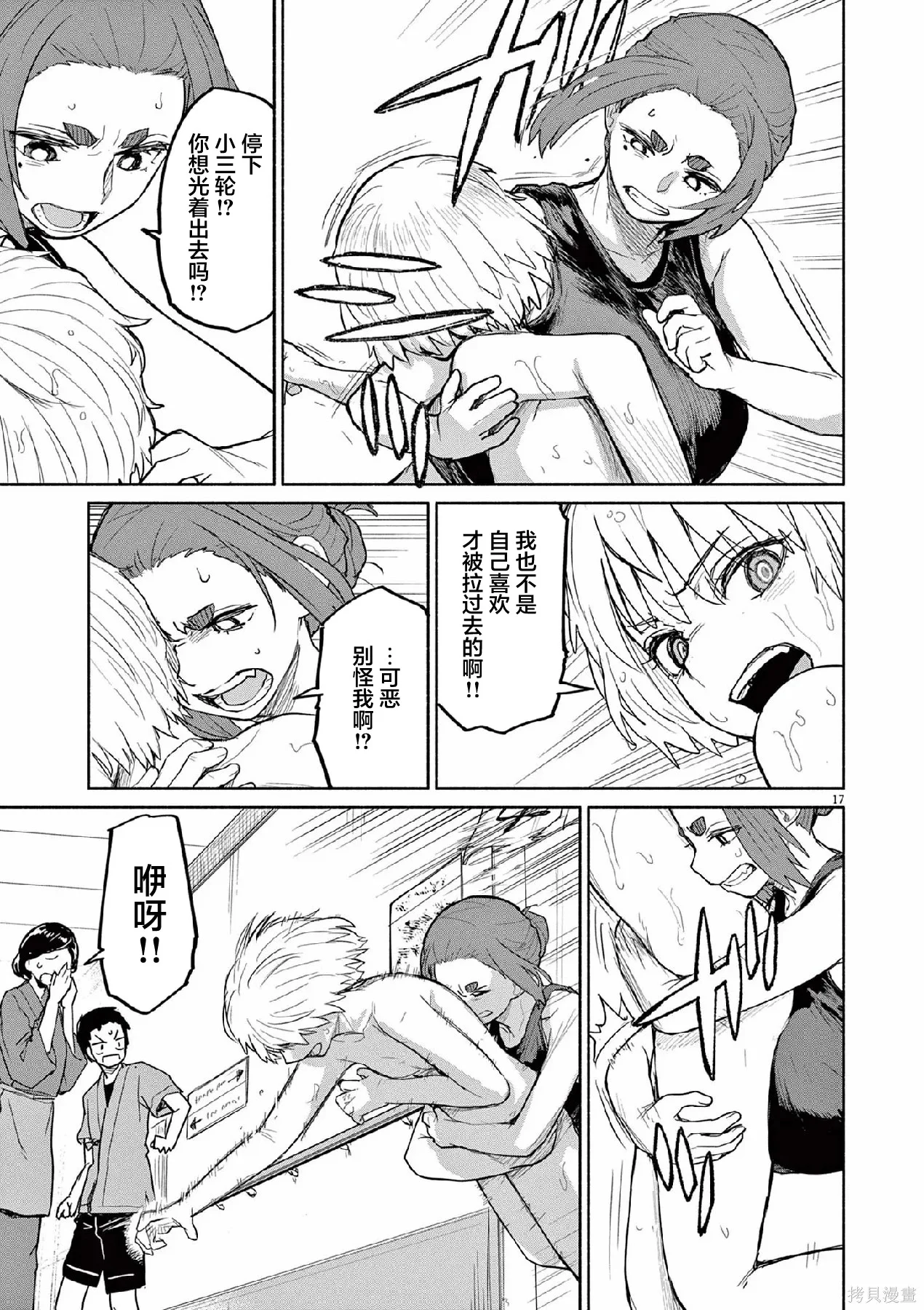 第54页