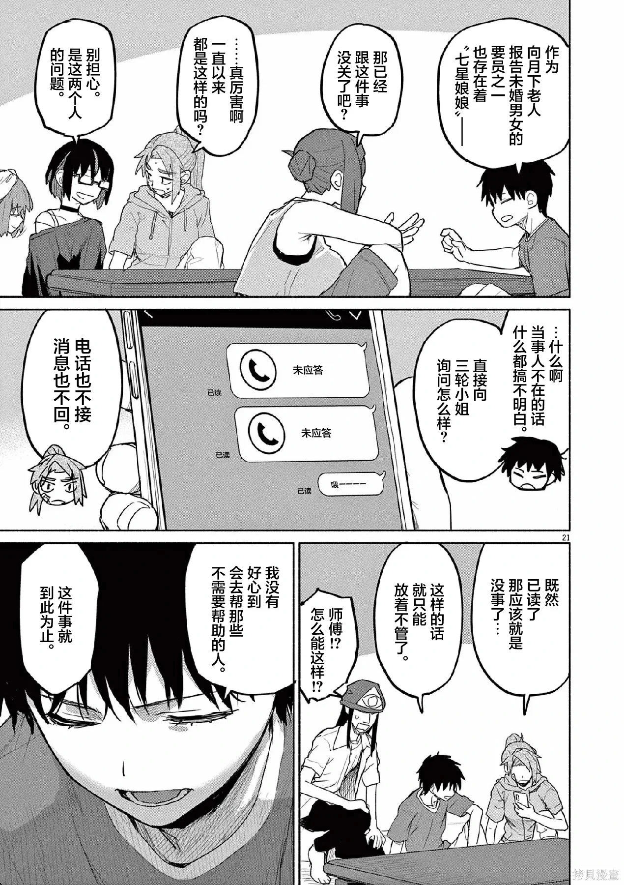 第66页