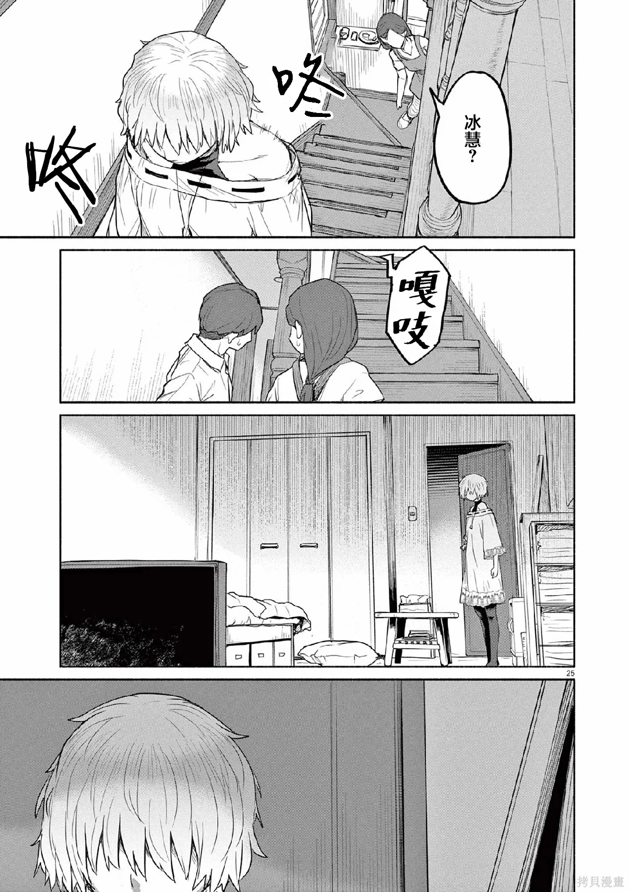 第78页
