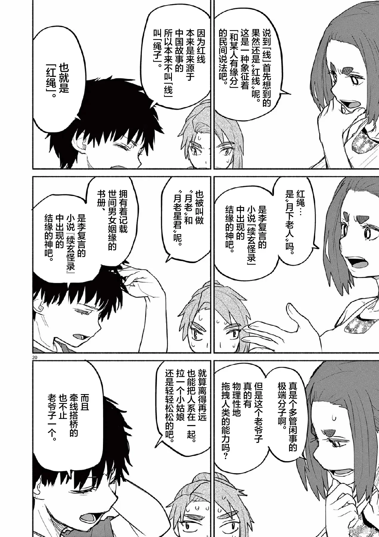 第63页