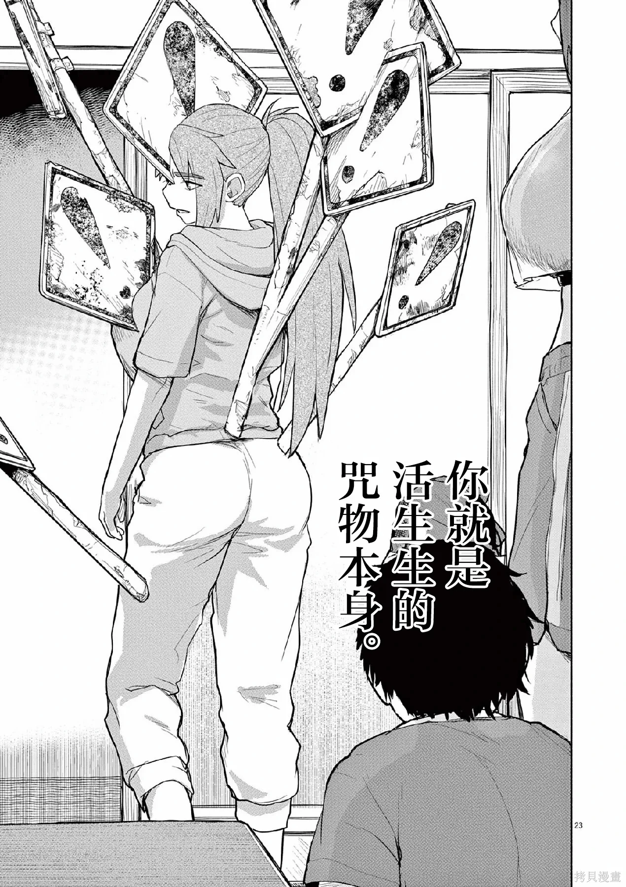 第72页